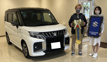 ★　ご納車おめでとうございます