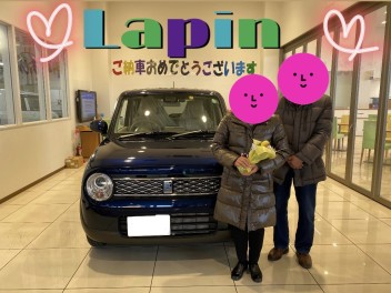 ラパンご納車おめでとうございます！