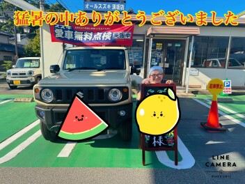 猛暑の中ありがとうございました！ジムニーご納車です！