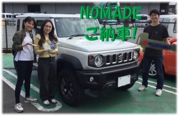 お待たせしました！当店第1号ジムニーノマドのご納車!!