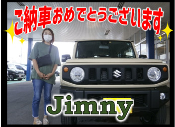 Mさま、ジムニーご納車いたしました‼