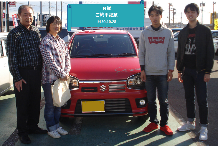 ワークス納車しました 納車ギャラリー お店ブログ 株式会社スズキ自販大分 森町店