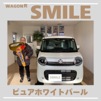 祝ワゴンRスマイルご納車！
