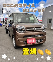 ワゴンRスマイル　特別仕様車☆到着