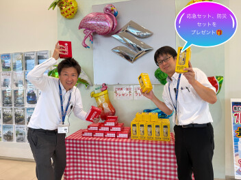 ８月最後の週末展示会！