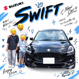 スイフトご納車！！