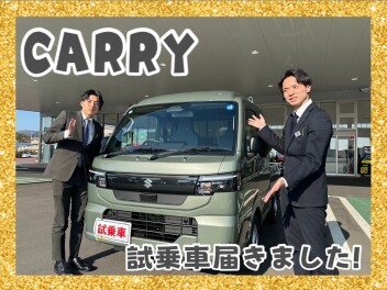 スーパーキャリイ試乗車届きました