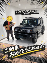 ジムニーノマド！ご納車おめでとうございます！！！