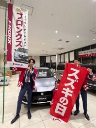 スズキの日