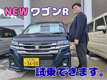 ＮＥＷワゴンＲ試乗できます！