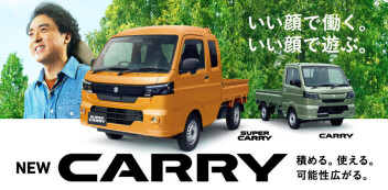 新型キャリイ＆新型スーパーキャリイついに発売！！！