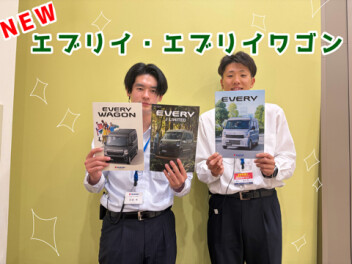 NEWエブリイ！エブリイワゴン！【スズキアリーナ伊勢崎】