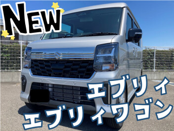 NEWエブリィ・エブリィワゴン登場！