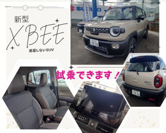 ★☆新型　クロスビー試乗できます★☆