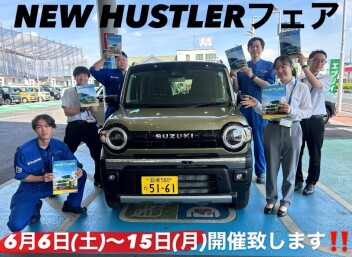 NEWハスラーフェア開催！！！荒牧店ではタフワイルドが試乗できます！！！