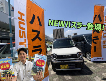 「NEWハスラー」登場！タフワイルドの試乗車がやってきた！