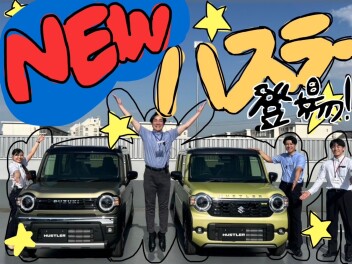 えびな店でＮＥＷハスラー試乗できます！！