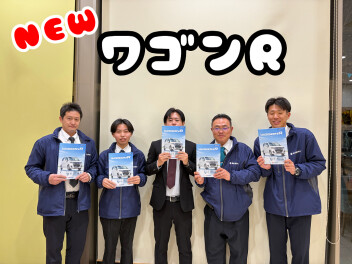 進化を続けるスタンダード・ワゴン　NEW『ワゴンR』登場！【スズキアリーナ伊勢崎】