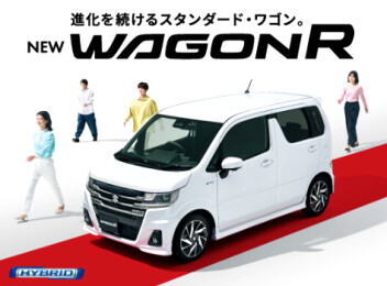 ＮＥＷ 『ワゴンＲ』登場♪