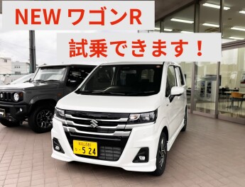 ようやく来ました！　NEW ワゴンR