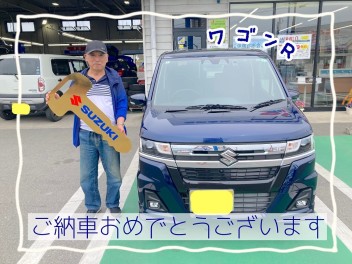 ご納車おめでとうございます！