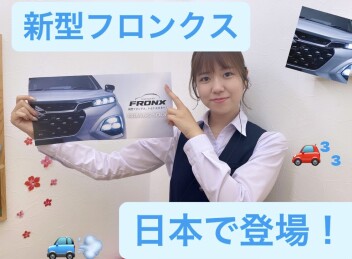 新型フロンクス、ついに日本登場！！