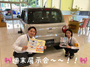 ７月最後の週末展示会！！