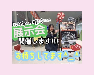 １年が終わっちゃう～！！