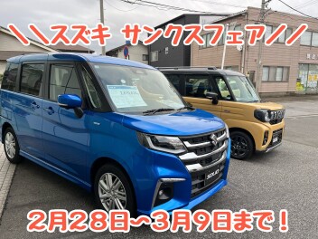 ２８日からは展示会！