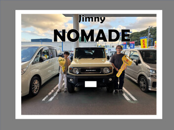 ジムニーノマドご納車おめでとうございます！