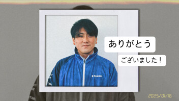初売りありがとうございました！