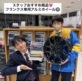 【フロンクスユーザー様へ】スタッフオススメ商品のご紹介！