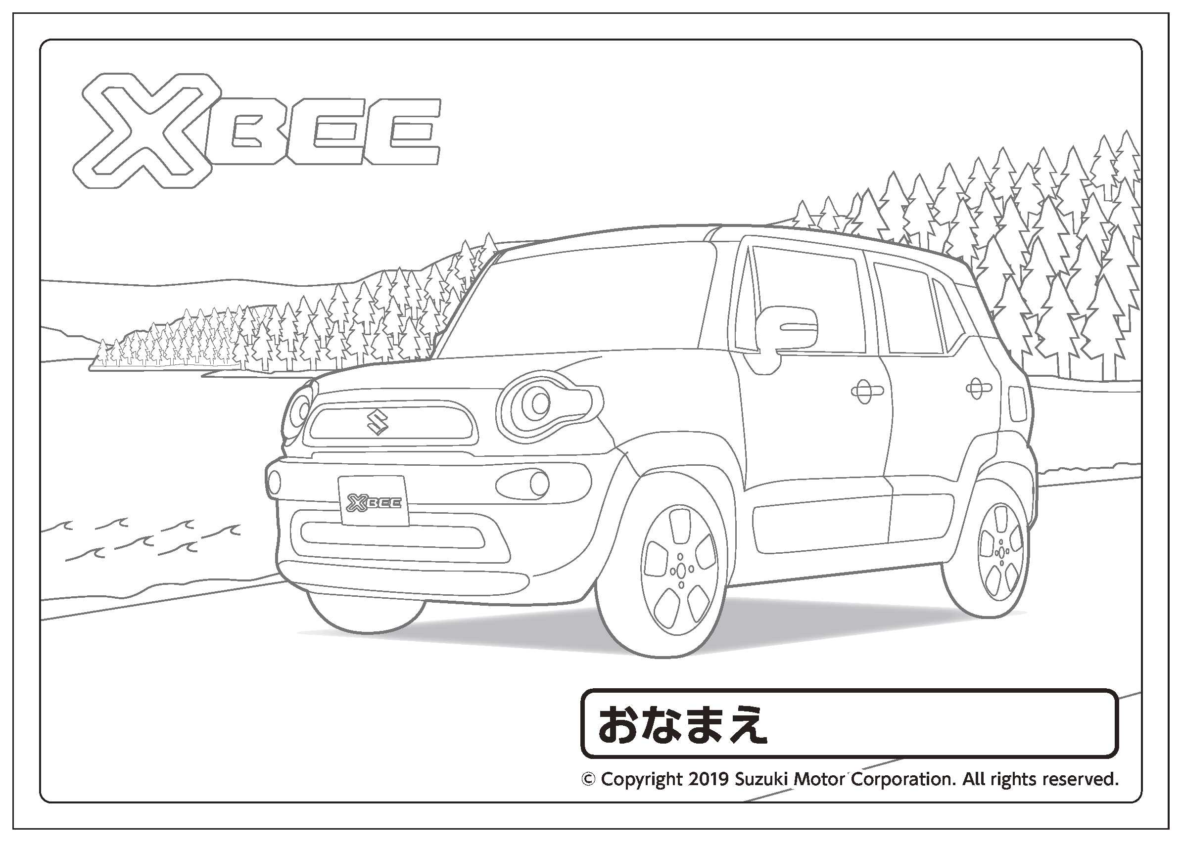 XBEE