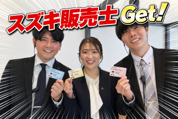 祝☆うれしいお知らせ！