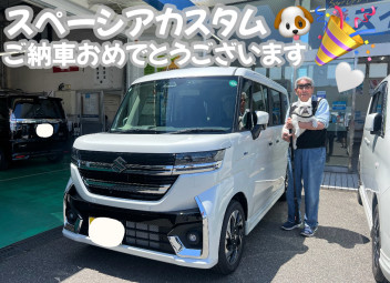 スペーシアカスタムご納車させていただきました☆