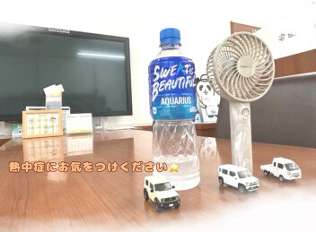 熱中症に気をつけましょう！！！