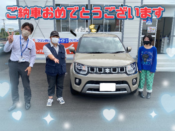 N様イグニスご納車