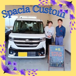 祝★ご納車『スペーシアカスタム』