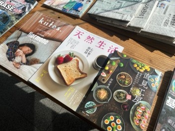 雑誌コーナー
