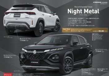「フロンクス Night Metal」