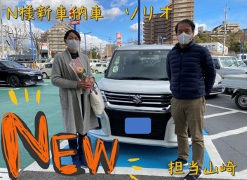 N様　新車納車　ソリオ　担当山崎