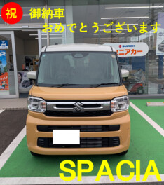 ★　N様　★