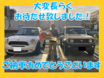 N様ご納車おめでとうございます！