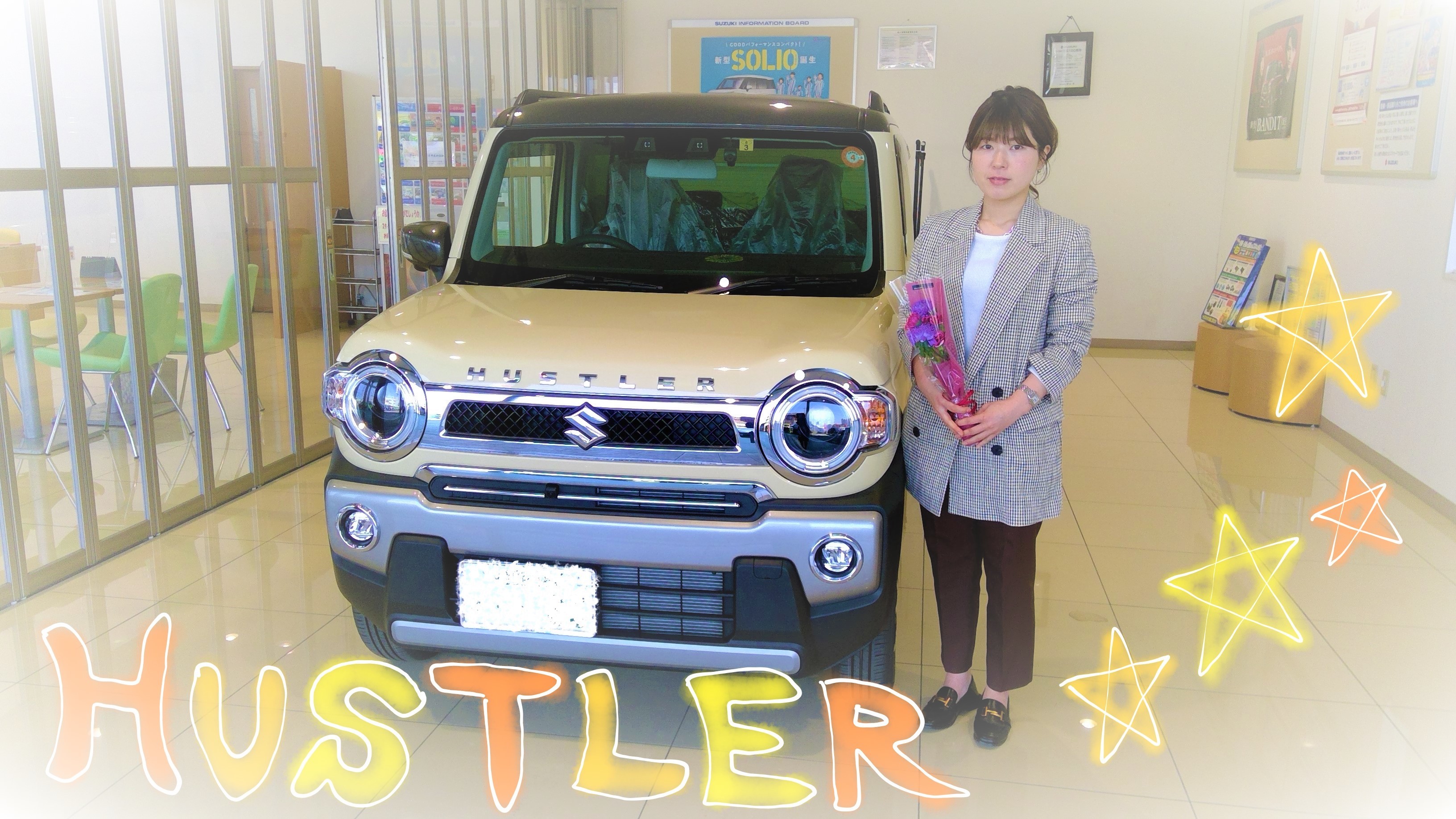 ご納車ありがとうございました 納車ギャラリー お店ブログ 株式会社スズキ自販兵庫 スズキアリーナ加古川南