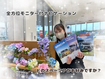 スペーシア【９インチ全方位モニター付ナビゲーション】ご紹介します♡
