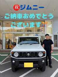 ジムニー納車いたしました！