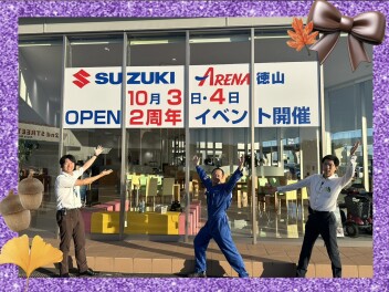 １０月３日４日【オープン２周年イベント】開催します！！