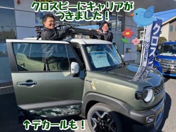試乗車クロスビーがスタイルチェンジしました☆