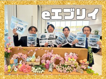 eEVERY発売しました★