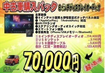 中古車お得情報！！！！